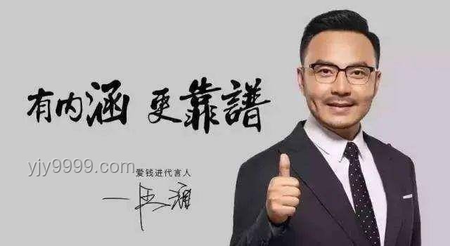 贾冰暴瘦引领新风尚，网友呼吁沈腾跟进